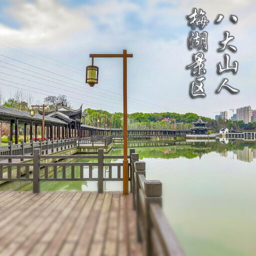 德令哈怎样与 720 全景团队保持良好的沟通？
